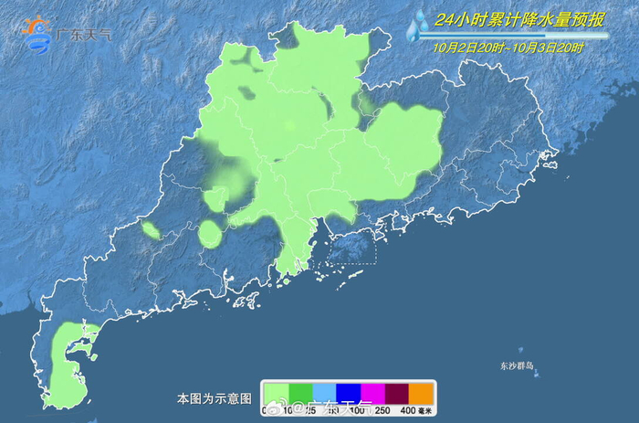 粤州风物,广东印象录